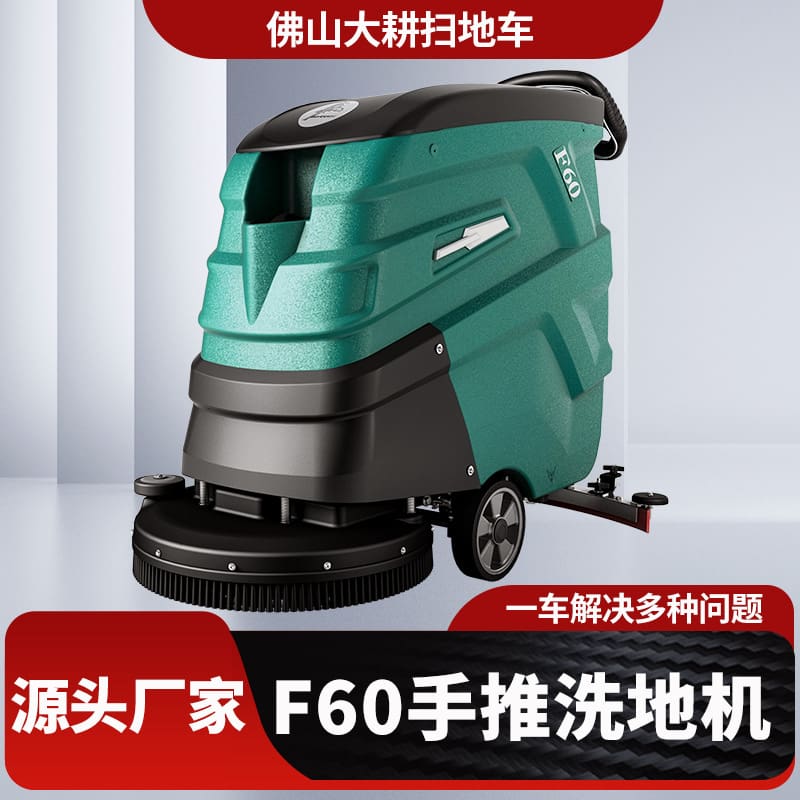 Máy giặt sàn đẩy tay, máy giặt sàn thương mại, chất lượng cho khách sạn MCS-236
