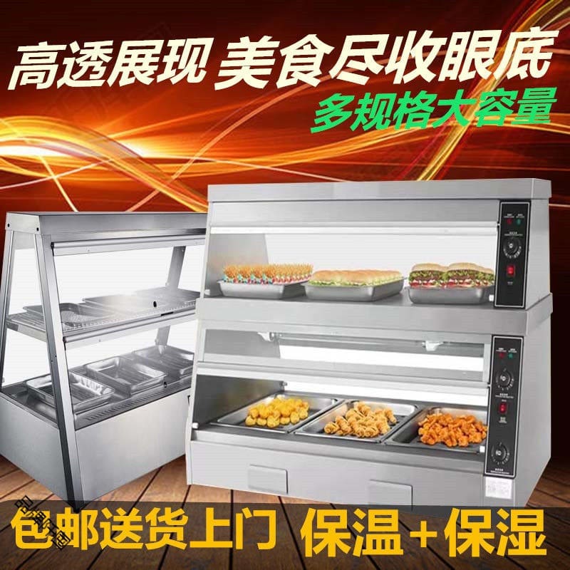 Tủ cách nhiệt thương mại sưởi ấm nhiệt độ không cao cấp, tiện lợi cho nhà hàn THN-269