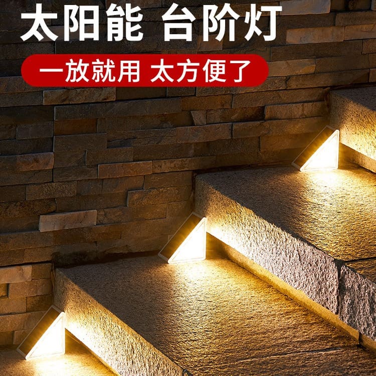 Năng lượng mặt trời bước đèn ngoài trời chống nước sân vườn biệt thự - DNT-1823