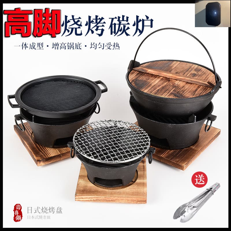Gang carbon bếp nướng bếp than bếp than củi kiểu cao cấp, tiện lợi cho nhà hà BN-793