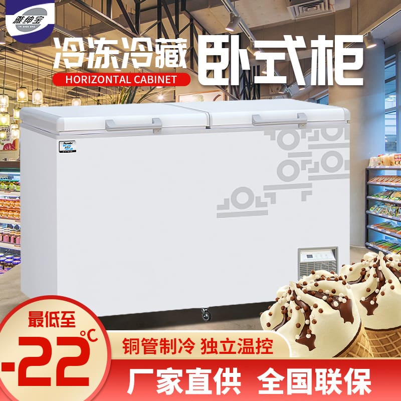 Nhà sản xuất yashenbao cung cấp trực tiếp kem tủ chất lượng cho khách sạn MNB MNB-368