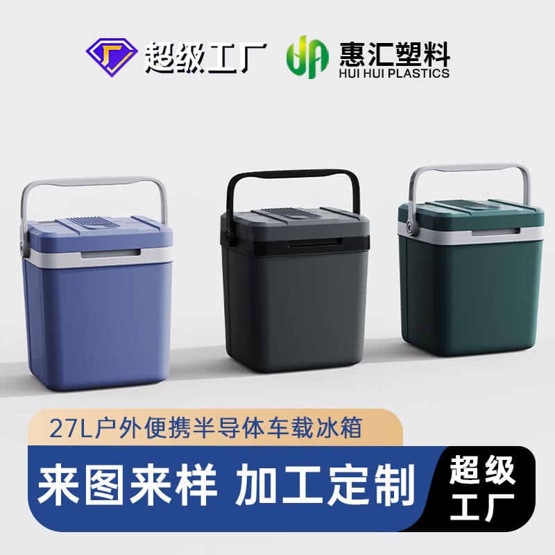 Gia công và tùy chỉnh tủ lạnh mini di động chất lượng cho khách sạn MNB-466