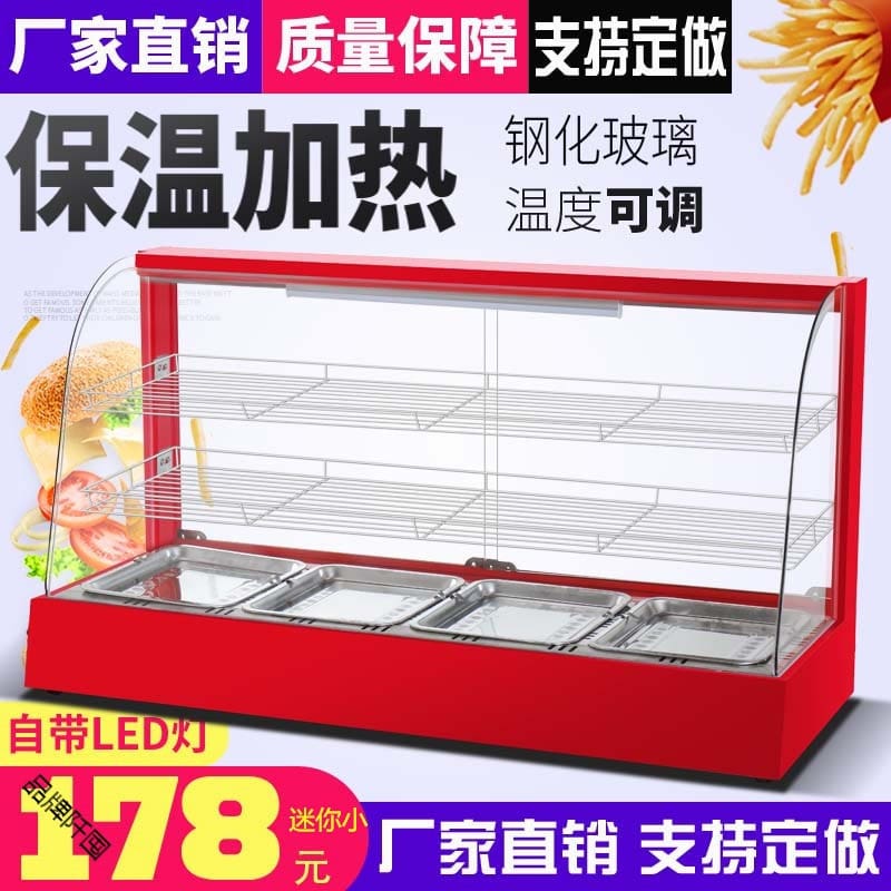 Tủ trưng bày cách nhiệt máy tính để bàn thương cao cấp, tiện lợi cho nhà hàng THN-406