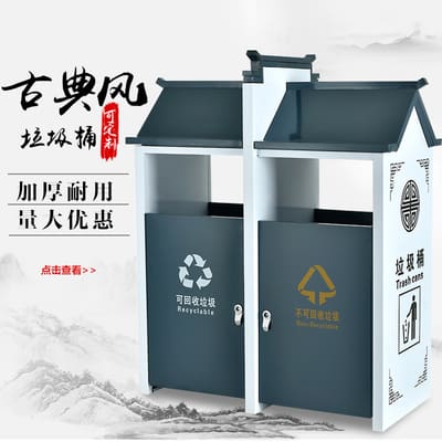 Thùng rác ngoài trời cảnh đẹp hộp vỏ trái cây ngoài trời bền đẹp, thân thiện  TGNT_49