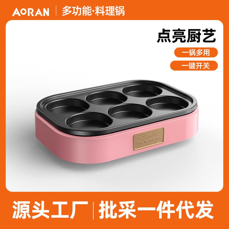 Trứng chiên burger máy hộ gia đình internet nổi tiếng cao cấp, tiện lợi cho n THN-156