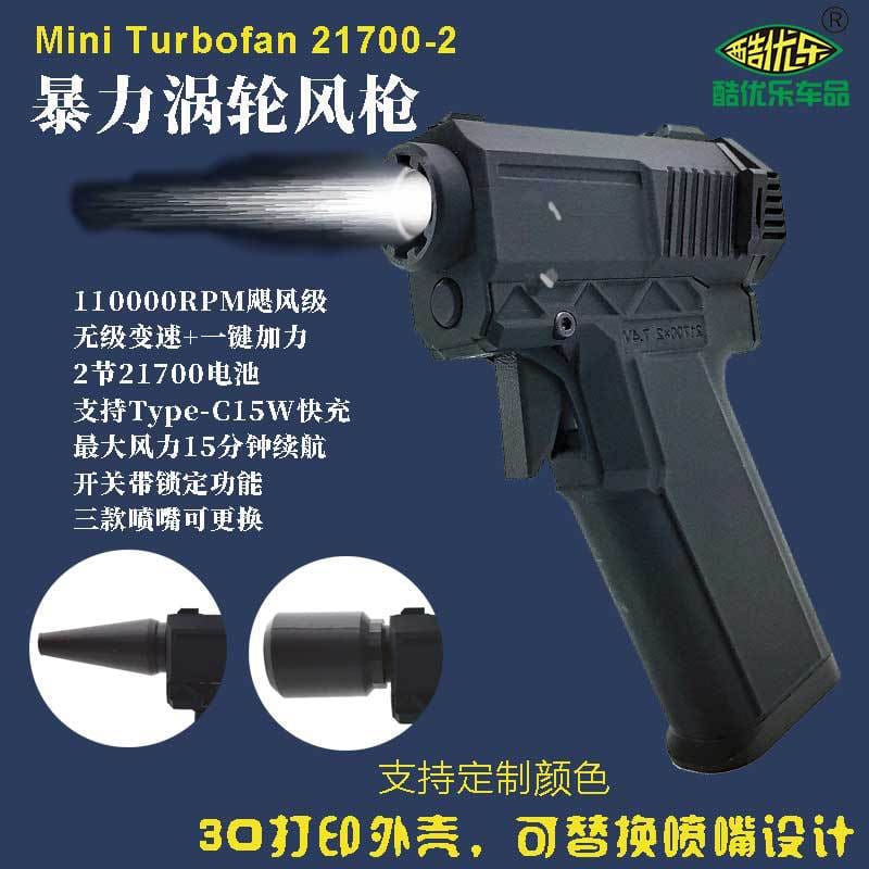 Turbo jetfan xuyên biên giới bão turbo quạt cầm tay chất lượng cho khách sạn  MST-359