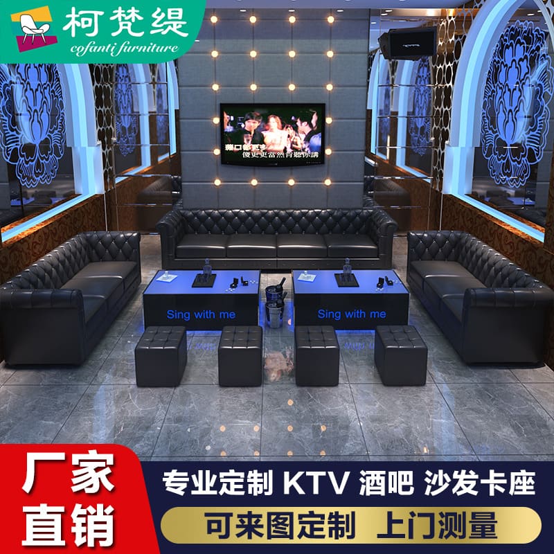 Bàn ghế Ghế sofa KTV chỗ ngồi nhà hàng hộp Bàn cà phê Bàn - BGCF-1340