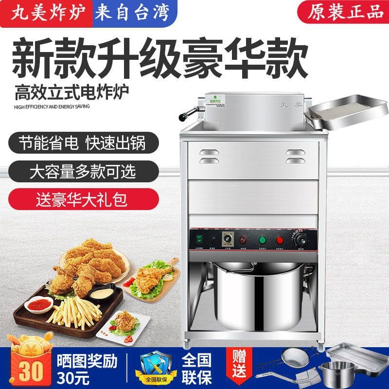 Marumi thương hiệu nồi chiên điện dọc nồi chiên gas cao cấp, tiện lợi cho nhà THN-566