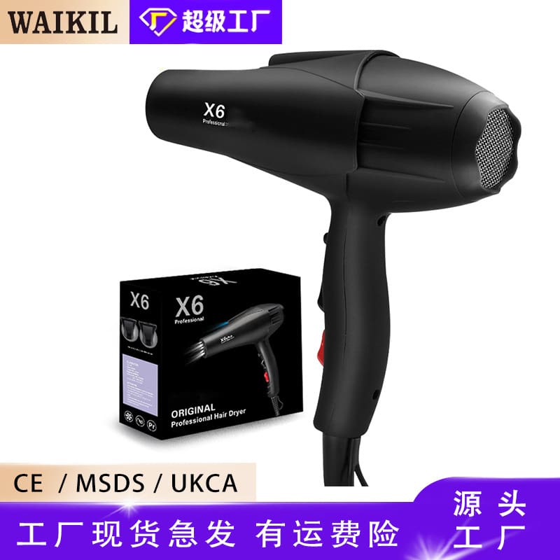 Máy sấy tóc khách sạn xuyên biên giới trường học chất lượng cho khách sạn MST-67