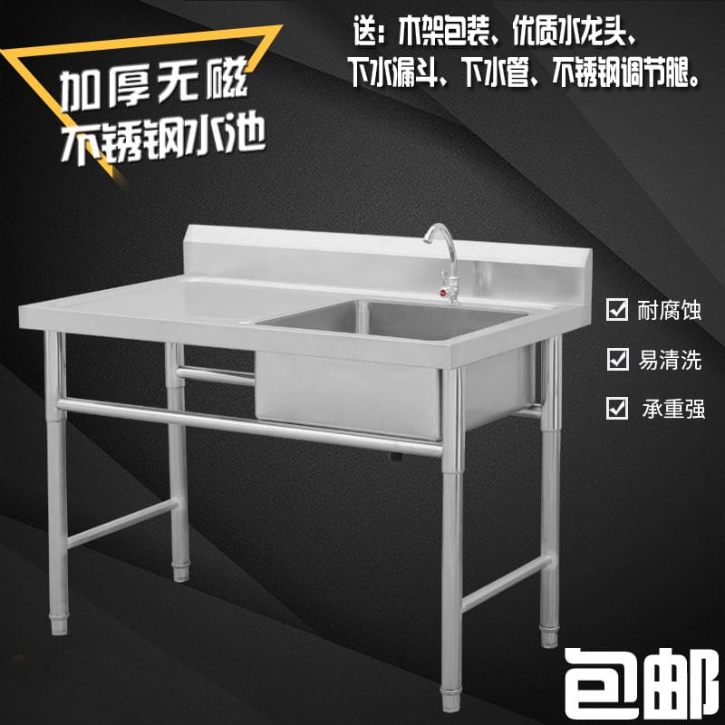 Bán buôn bồn rửa inox có chân đế cho nhà cao cấp, tiện lợi cho nhà hàng CR-207