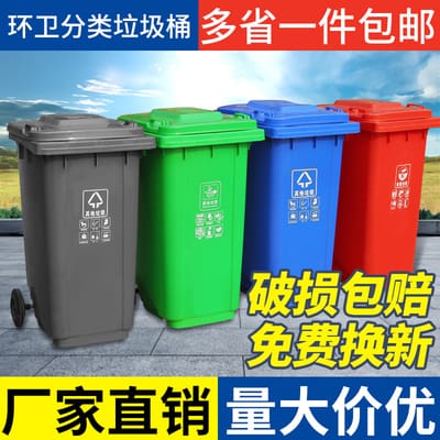 Thùng rác vệ sinh thùng rác nhựa có chân hoạt ngoài trời bền đẹp, thân thiện  TGNT_80