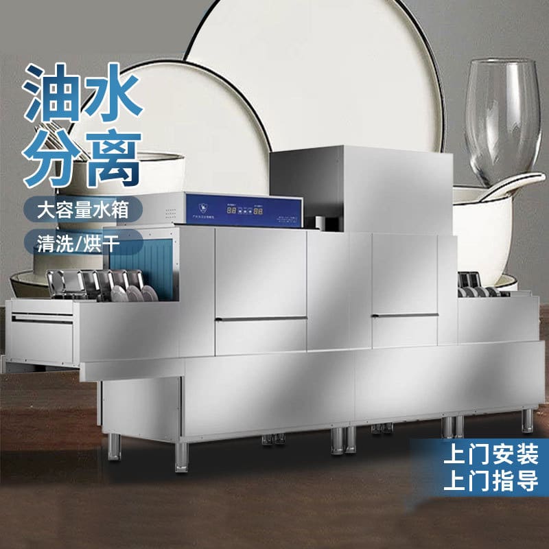Máy rửa chén thương mại đường dài hoàn toàn tự cao cấp, tiện lợi cho nhà hàng MRB-70