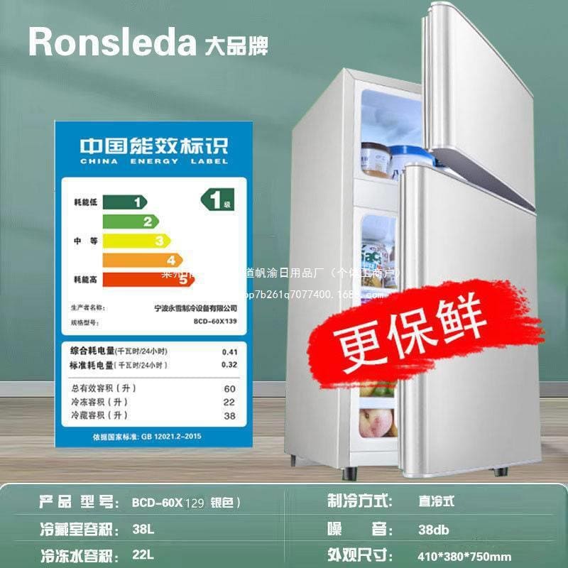 Tủ lạnh nhỏ jisheng tiết kiệm năng lượng làm mát chất lượng cho khách sạn MNB MNB-111
