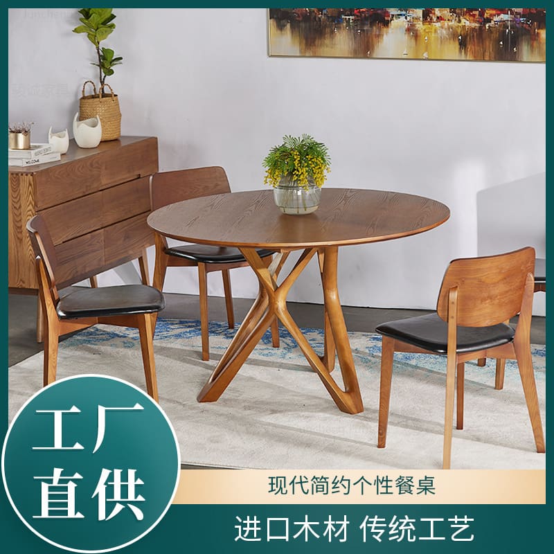 Bàn ghế Bắc Âu sáng tạo ins phong cách thiết kế Bàn ăn gỗ - BGCF-754