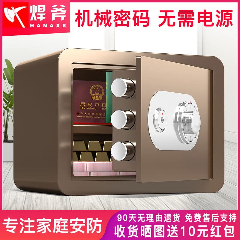 An toàn gia đình nhỏ mật mã cơ khí chống chất lượng cho khách sạn KS-444