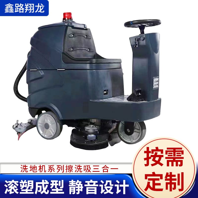 Máy giặt sàn loại đẩy loại lái xe công nghiệp chất lượng cho khách sạn MCS-206