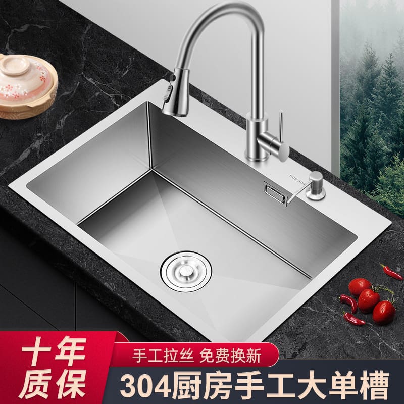 Dày handmade bồn rửa inox 304 đơn khe cắm bồn cao cấp, tiện lợi cho nhà hàng  CR-299