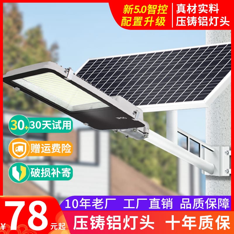 Đèn năng lượng mặt trời chiếu sáng sân vườn siêu sáng, tiết kiệm điện - DNT-1874