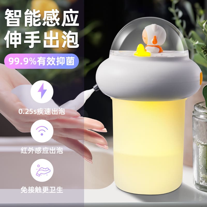 Meow star thông minh cảm ứng bọt sạc trẻ em chất lượng cho khách sạn MRT-602