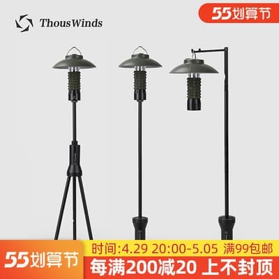 Đèn Ngàn gió Ngàn gió Chân đế ngoài trời Chân đế để bàn Đèn chiếu sáng - DNT-403