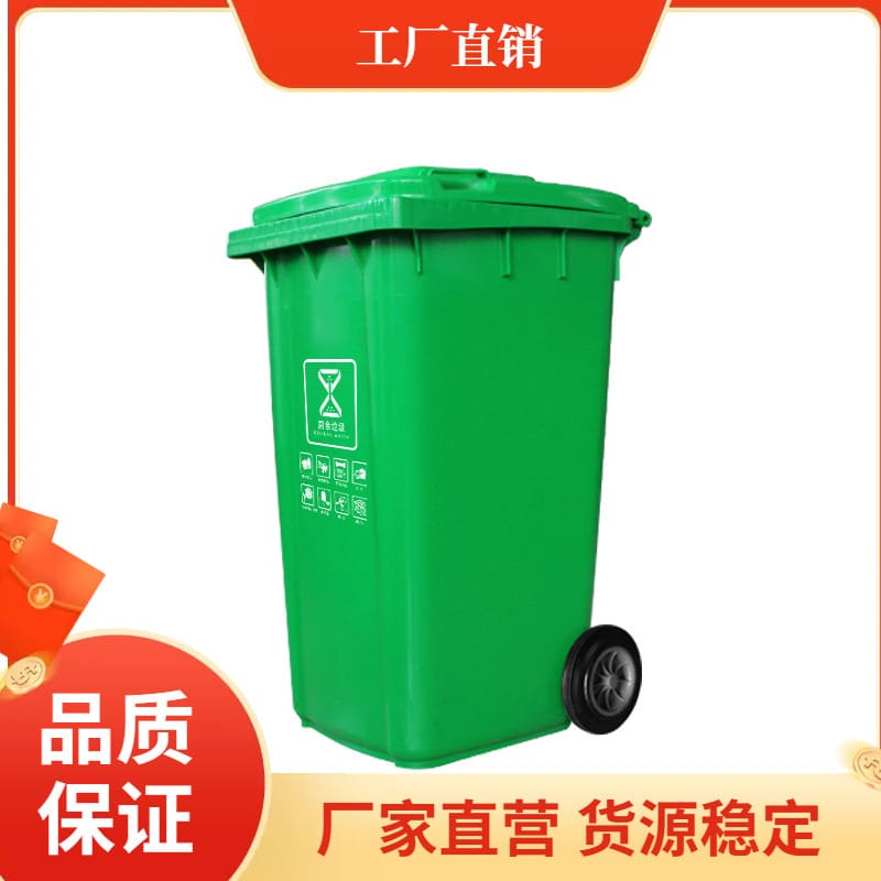 Q85o bán buôn thùng rác ngoài trời kích thước lớn ngoài trời bền đẹp, thân th TGNT_1089