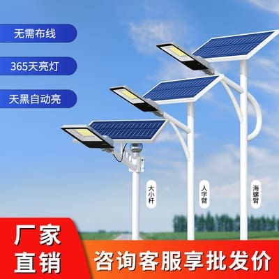 Đèn đường năng lượng mặt trời Chenyin với cột Đèn led siêu sáng công s - DNT-498