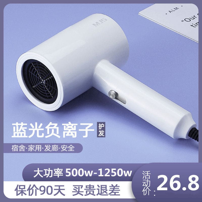 Máy sấy tóc ký túc xá 800w ký túc xá chất lượng cho khách sạn MST-148