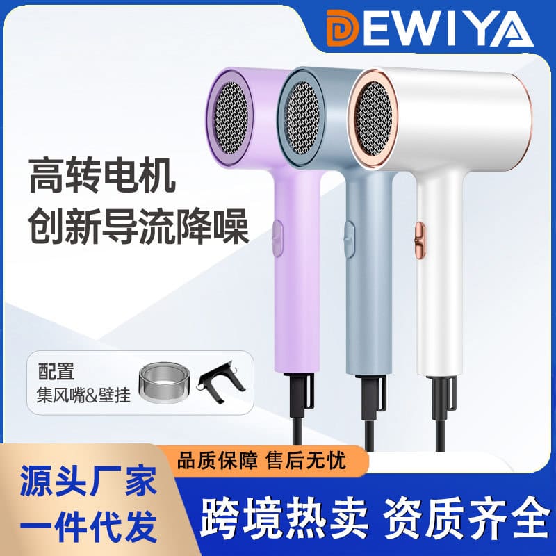 Lựa chọn cẩn thận máy sấy tóc búa sắt cho chất lượng cho khách sạn MST-58