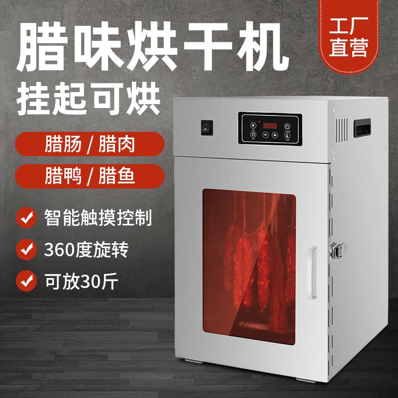 Nhà sản xuất máy sấy không khí xoay 360 độ cao cấp, tiện lợi cho nhà hàng TST TSTP-92