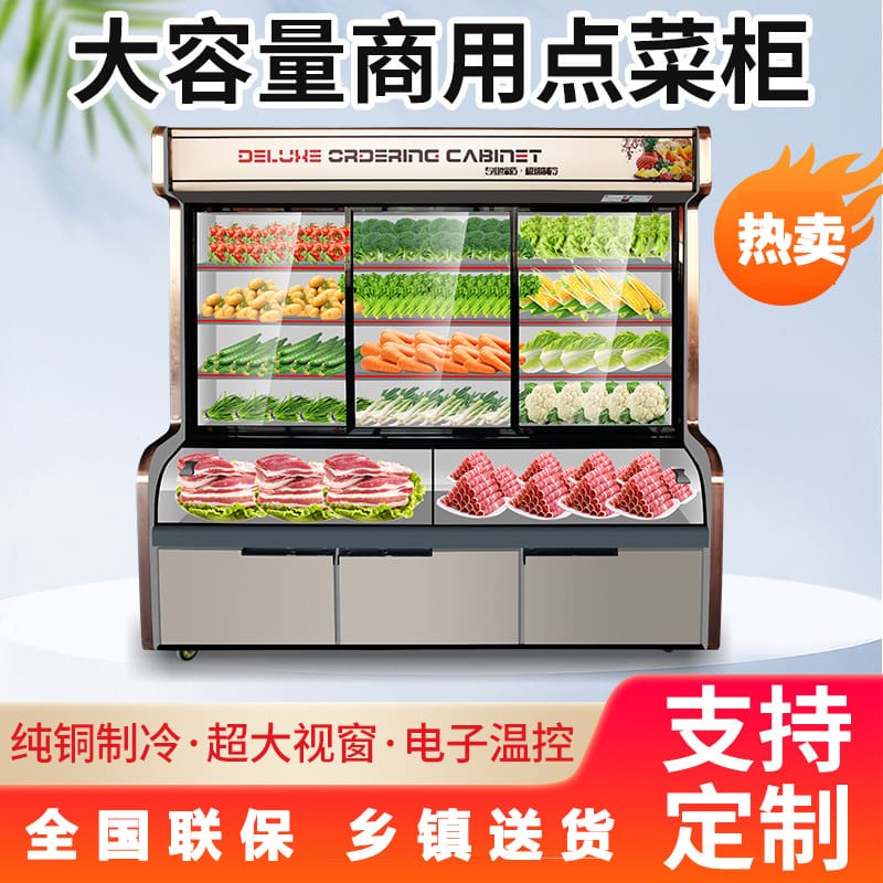 Tủ gọi món nhà hàng thịt nướng cay nóng xiên cao cấp, tiện lợi cho nhà hàng B BN-542