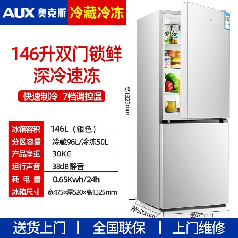 Tủ lạnh nhỏ trung tính nhỏ ba cửa aux/aux tủ chất lượng cho khách sạn MNB-30