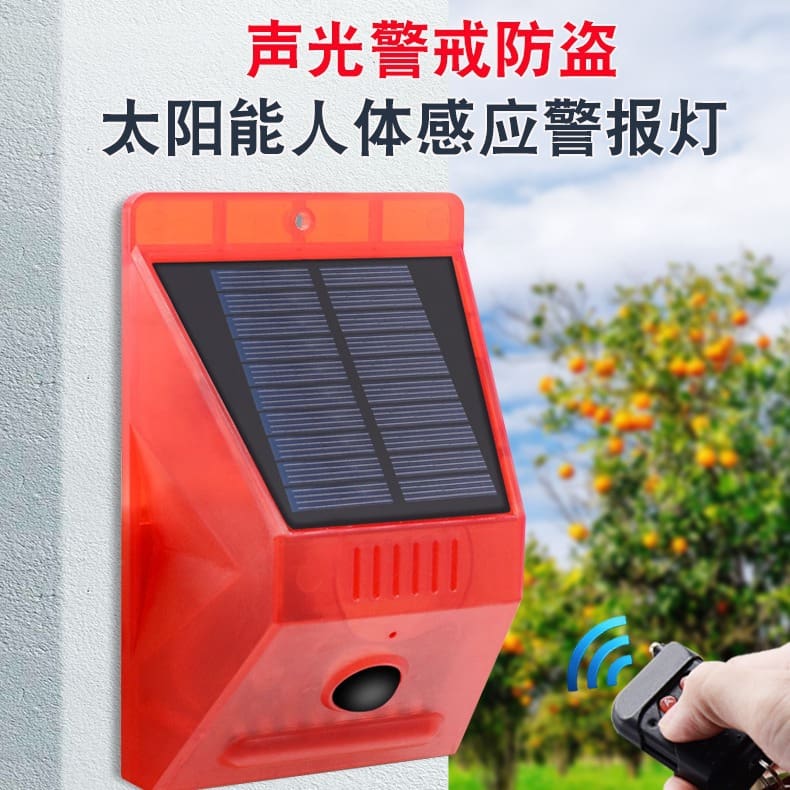 Năng lượng mặt trời âm thanh và ánh sáng báo động điều khiển từ xa ng - DNT-2060