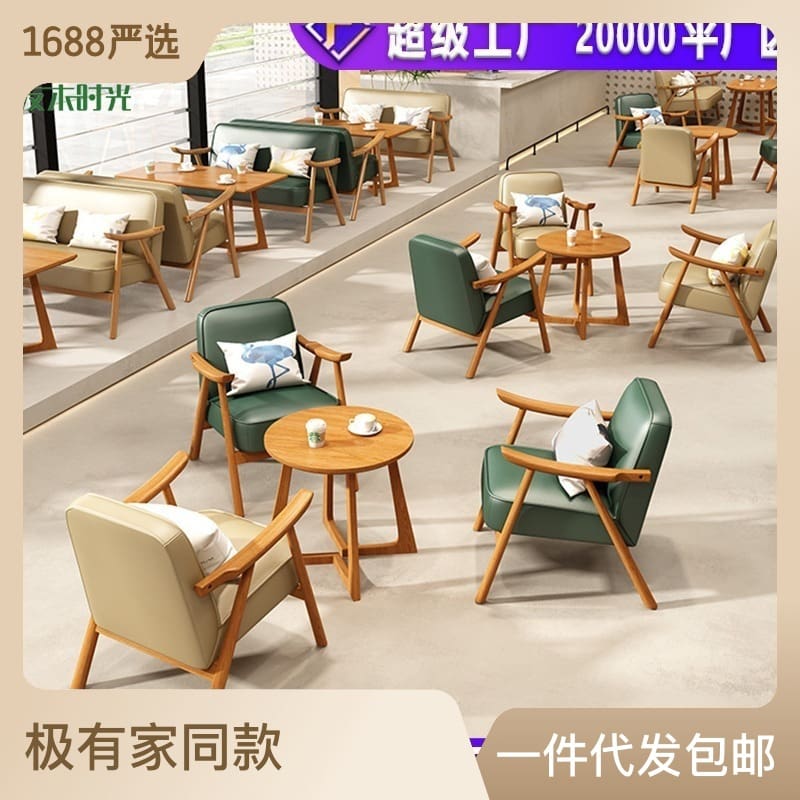 Bàn ghế Nhà hàng tráng miệng Khu nghỉ ngơi Quán sách Quán - BGCF-718