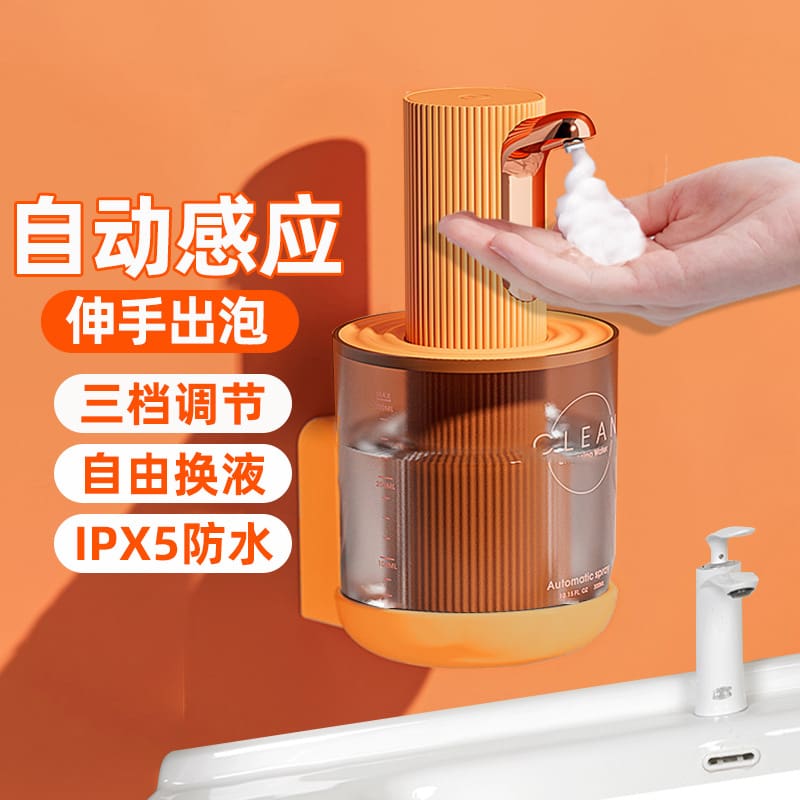 Nước rửa tay cảm biến tự động thông minh cho chất lượng cho khách sạn MRT-638