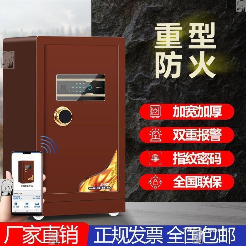 An toàn hộ gia đình cơ khóa chống cháy hạng chất lượng cho khách sạn KS-268