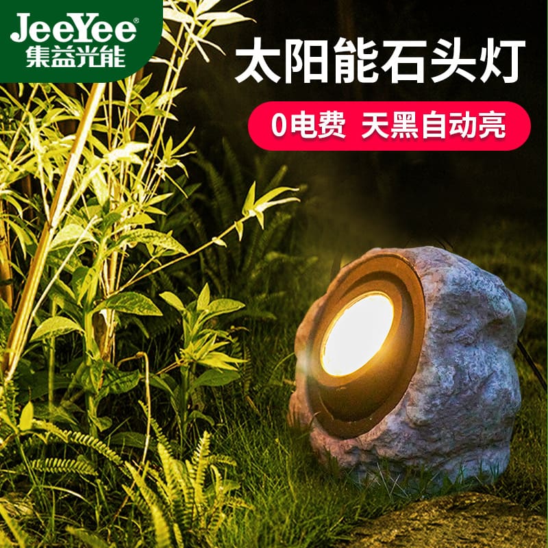 Đèn sân vườn năng lượng mặt trời ngoài trời sân vườn cảnh quan đèn nh - DNT-2202