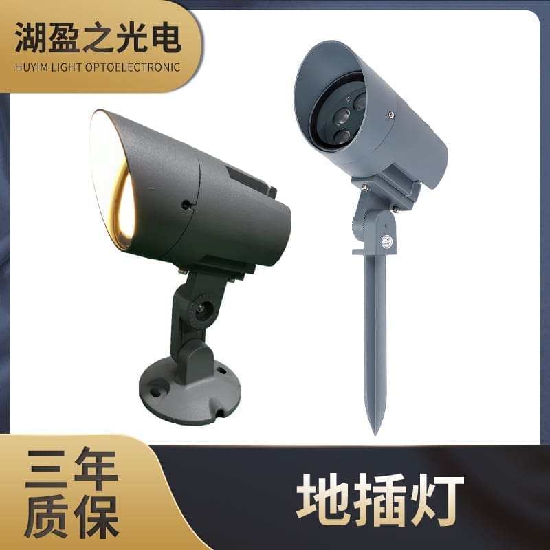 Đèn Led Ngoài Trời Chống Nước Sàn Sân Vườn Biệt Thự Cảnh Quan Đèn Sân - DNT-1127