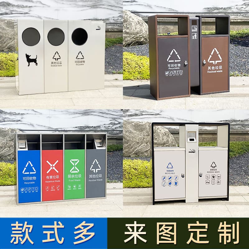 Thùng rác vệ sinh ngoài trời nhà sản xuất thương ngoài trời bền đẹp, thân thi TGNT_1048