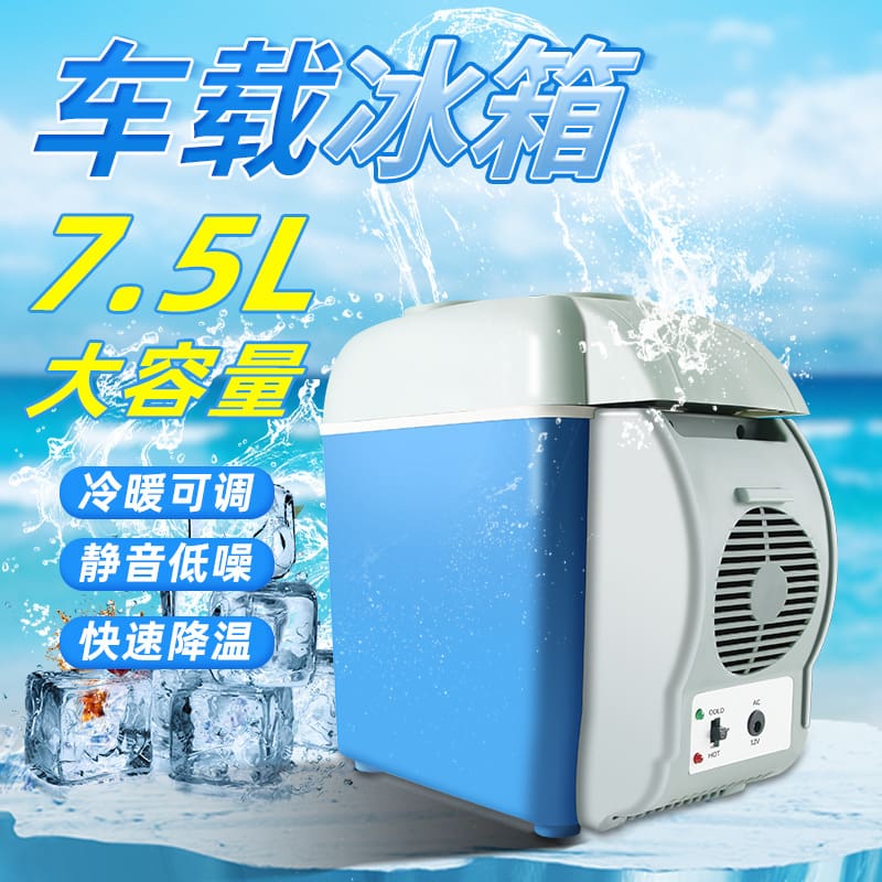 Tủ lạnh đa năng chejia mini làm lạnh gia đình chất lượng cho khách sạn MNB-667