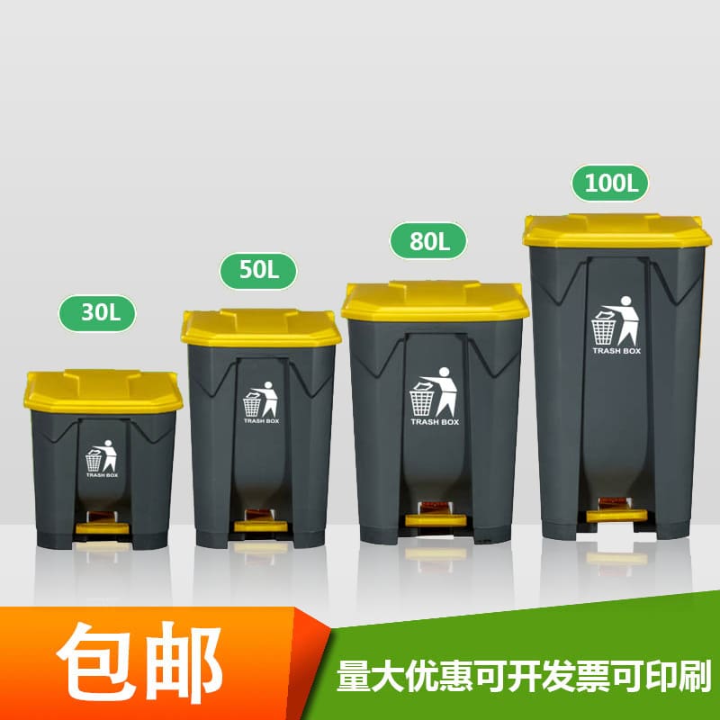 Thùng rác công suất lớn nu08 vận hành bằng chân ngoài trời bền đẹp, thân thiệ TGNT_874