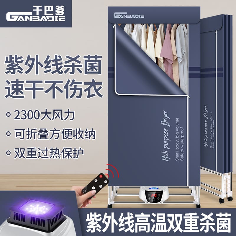 Nguồn nhà sản xuất máy sấy gấp hộ gia đình cao cấp, tiện lợi cho nhà hàng TST TSTP-172