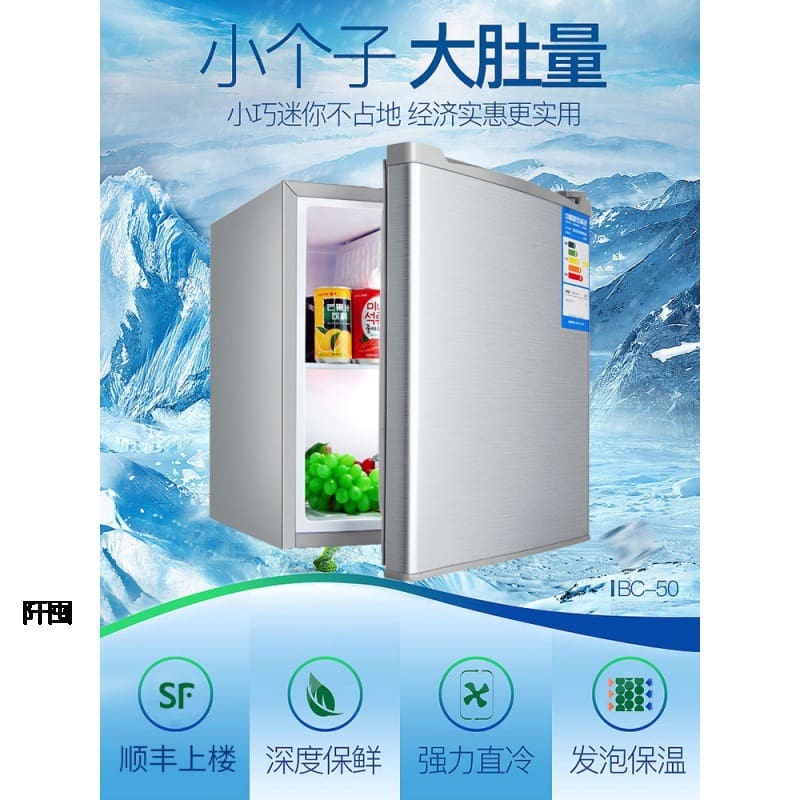 Chigo/chigo bc-50a tủ lạnh một cửa gia đình hai cửa chất lượng cho khách sạn  MNB-99