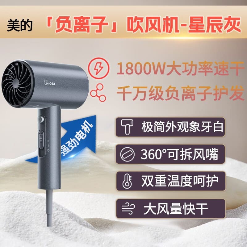 Máy sấy tóc midea 1800w hộ gia đình công suất chất lượng cho khách sạn MST-272