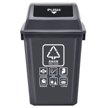 Thùng rác chiết giang gia hưng hàng châu phân loại ngoài trời bền đẹp, thân t TGNT_549