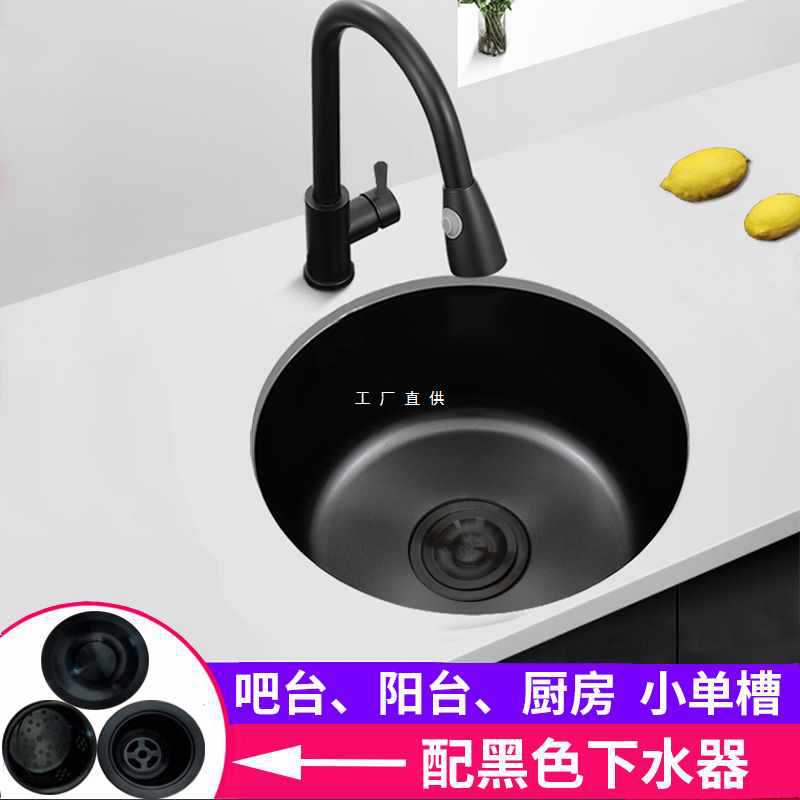 Chậu rửa thanh tròn màu đen nano bồn rửa chén cao cấp, tiện lợi cho nhà hàng  CR-101