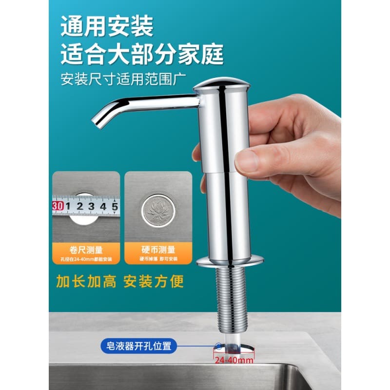 Hộp đựng chất tẩy rửa bồn rửa chén hộp đựng chất lượng cho khách sạn MRT-345