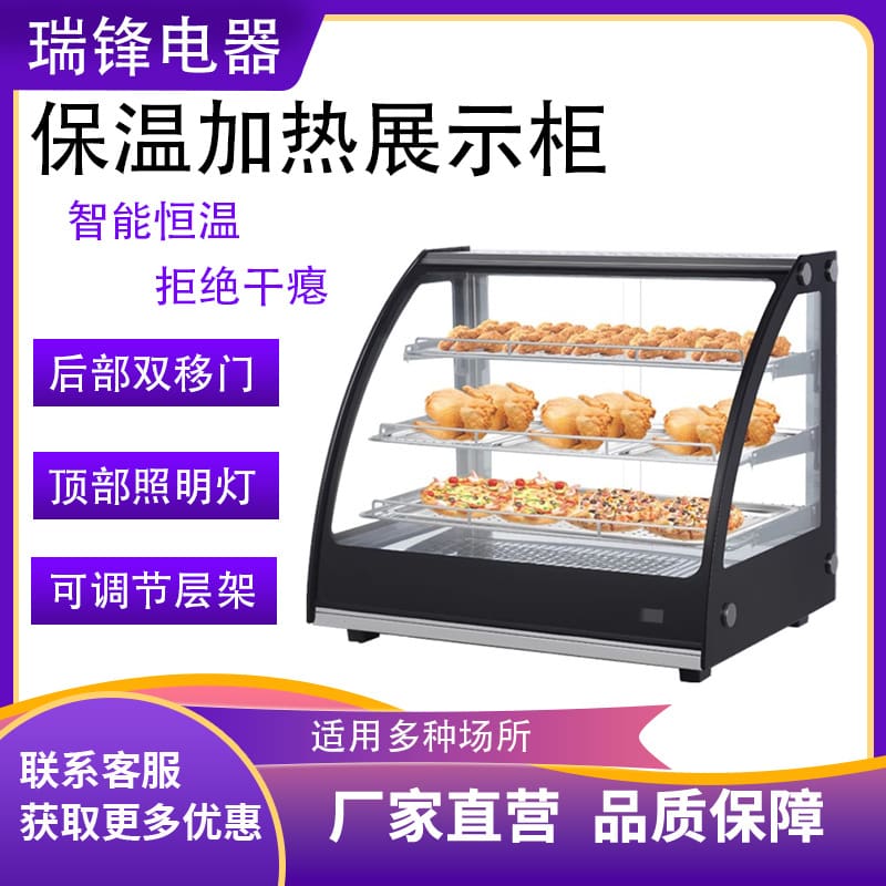 Tủ cách nhiệt tuần hoàn không khí nóng ruifeng, tủ cao cấp, tiện lợi cho nhà  THN-431