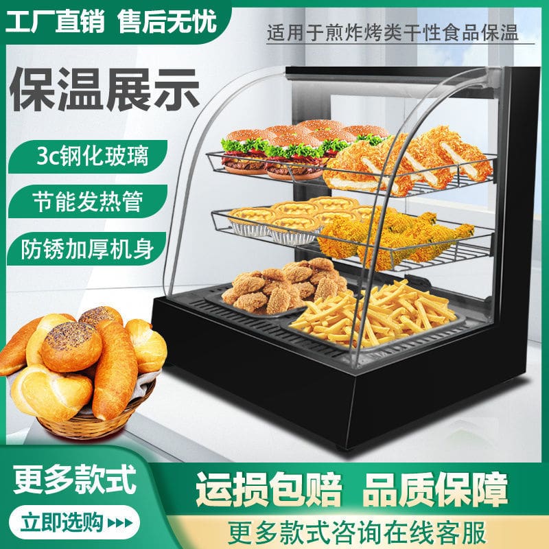 Tủ trưng bày cách nhiệt thương mại trứng tart hamburger cao cấp, tiện lợi cho THN-237