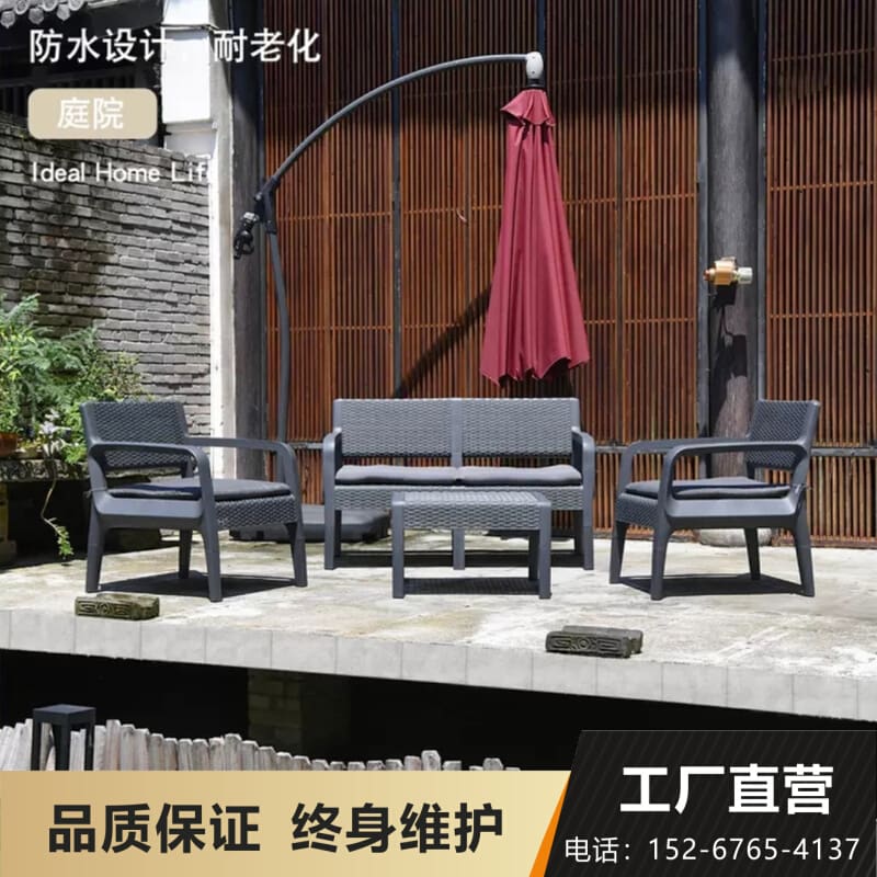 Bộ bàn ghế mây sân vườn nhập khẩu, kiểu dáng cổ điển ngoài trời bền đẹp, thân BGSV_1411