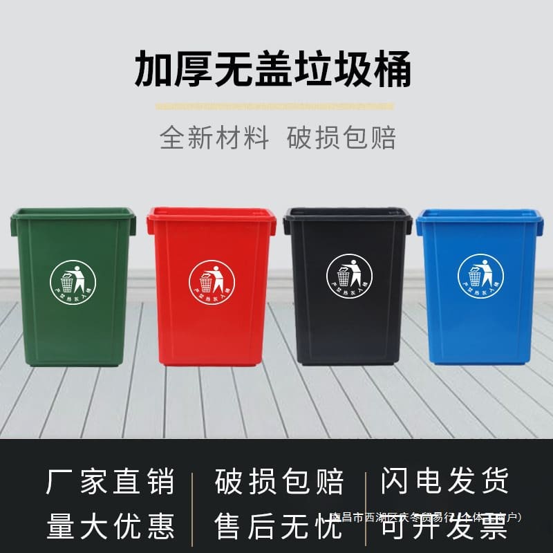 Hộ gia đình thùng rác lớn thương mại lớn phục ngoài trời bền đẹp, thân thiện TGNT_1106